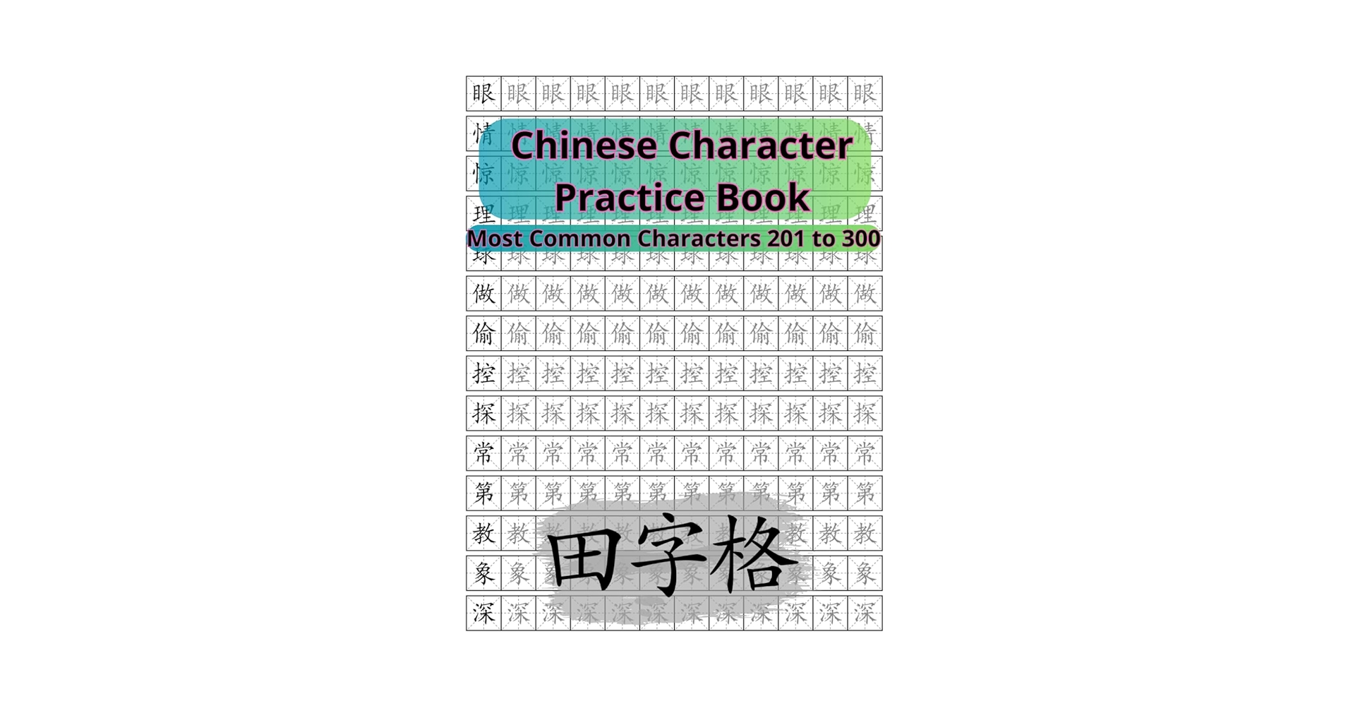 語学・辞書・学習参考書 THRSAKYNGI by Ekortu 語学・辞書・学習参考書 THRSAKYNGI by Ekortu 語学・辞書・学習
